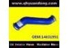 The silicone tube The silicone tube:14631951