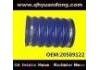 The silicone tube The silicone tube:20589122