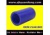 The silicone tube The silicone tube:21461803