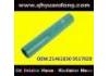 The silicone tube The silicone tube:21461830 9517020