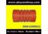 The silicone tube The silicone tube:42088621