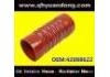 The silicone tube The silicone tube:42088622